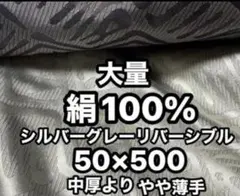 ミヤ様 リクエスト 3点 まとめ商品