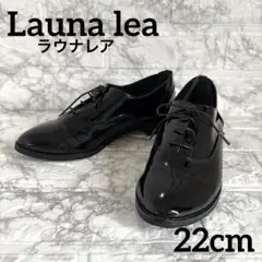 Launa lea ラウナレア エナメル ローファー 日本製 22cm 黒のサムネイル