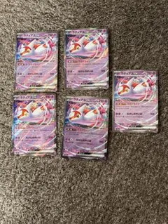 ラティアスEX RR