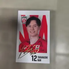 バレーボール日本代表 福袋 髙橋藍 高橋藍 直筆サイン入りカード クリアカード 2026年最新】高橋藍 サインの人気アイテム - メルカリ