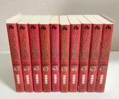 スミルノフ 高等数学教程 全巻セット 全12巻 共立出版 数学書買取実績｜『スミルノフ高等数学教程』（共立出版／全12巻揃