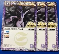 める様 リクエスト 6点 まとめ商品