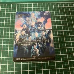 暁月のフィナーレ FFXIV マジックカード