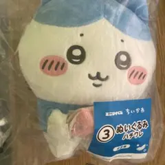 3.ハチワレ ぬいぐるみ エニマイくじ ちいかわ ちいかわと夏の思い出