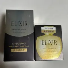 【新品・未開封】エリクシールシュペリエルエンリッチドセラムCB 本体➕つけかえ用