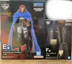 一番くじ ワンピース E賞 フィガーランド・シャンクス - メルカリ