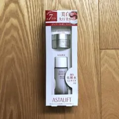 アスタリフト【ASTALIFT】美白のジェリーお試しセット（約7日分）