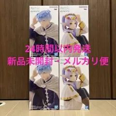 【新品未開封】葬送のフリーレンESPRESTO Flower Crown