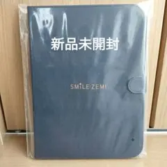 【新品未開封】SMILE ZEMI スマイルゼミ　タブレットカバー