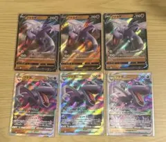 プテラv、プテラvstarセットのサムネイル