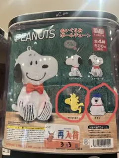 2026年最新】スヌーピー オラフ ぬいぐるみの人気アイテム - メルカリ