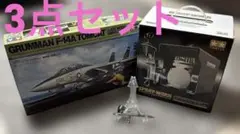 田宮スプレーワークパワーコンプレッサー&トムキャット&エアーブラシ 