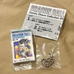ドラゴンボールコミックチャーム　40巻
