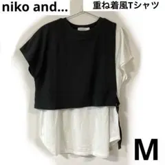 niko and... 重ね着風　レイヤード　Tシャツ　ベスト　グレーのサムネイル