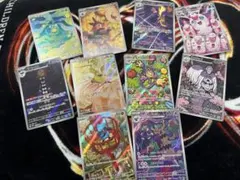 あ*が様 ポケモンカード AR10枚セット