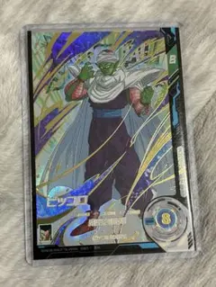 EXR EX6-002 ピッコロ