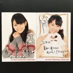 7130 Berryz工房 菅谷梨沙子 生写真 2枚セット