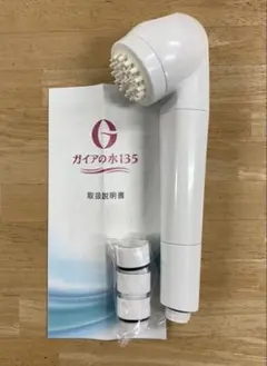 ガイアの水135 交換用カートリッジ ビビアン 浄水器 正規品 シャワー