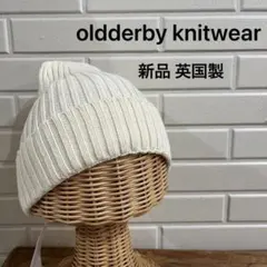 新品 英国製 オールドダービーニットウェア ニット帽 キャップ 帽子 コットン