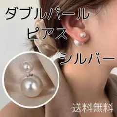 ▼ダブル パール ピアス ダブルパール 白 パールピアス 結婚式