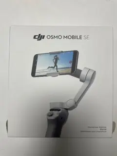 オズモモバイルse