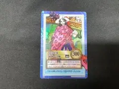 ワンピース ハイパーバトル S56 アルビダ 絶世の美貌 旧カード