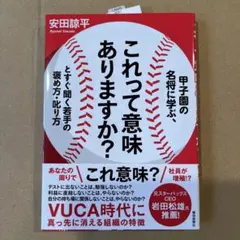 Item thumbnail for item d5324209-7ca1-43f0-9b80-4569e72d7a09