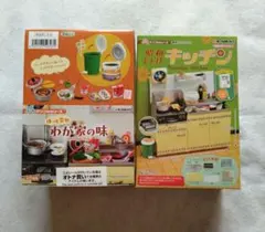 2026年最新】リーメント 幸せキッチンの人気アイテム - メルカリ