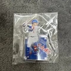 中日ドラゴンズ アクスタくじ 田中幹也選手