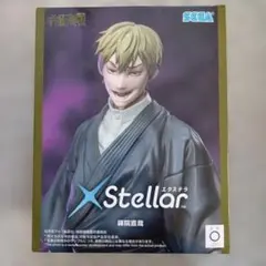 SEGA Stellar フィギュア　呪術廻戦　禪院直哉