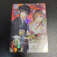 2026年最新】冬馬かずさ lyceeの人気アイテム - メルカリ