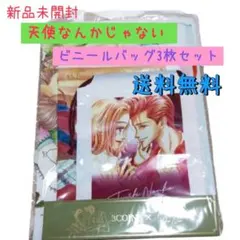 新品3COINS×天使なんかじゃない ビニールバッグ3枚セット 矢沢あい匿名配送のサムネイル