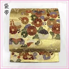 508y14〇金糸 袋帯 菊 梅 桐 桃山 辻が花文様〇成人式 結婚式 振袖