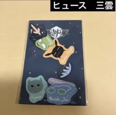 ワールドトリガー Palude マルイ部屋着 購入特典 フレークシール、 １点