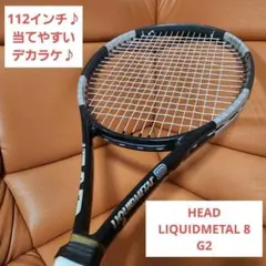 グリップテープ新品】HEAD ヘッド BOOM PRO400 G2 310g - メルカリ