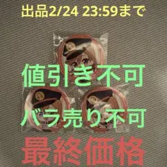 2026年最新】藤島慈 缶バッジ 1stの人気アイテム - メルカリ