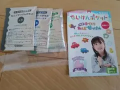 Item thumbnail for item 96677218-1e67-4eb2-93cb-96fb6c06908b