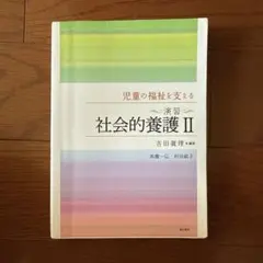 Item thumbnail for item 23a2095c-36ea-45a8-9ff1-5d030d96cc84