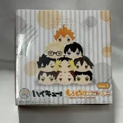 もちもちマスコットミニ ハイキュー！！ vol.1　9個入りBOX