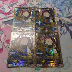 2025年最新】ベイビーポンの助 シークレットの人気アイテム - メルカリ