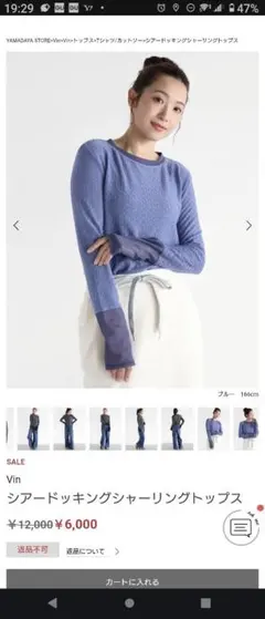 Item thumbnail for item 253bc7a7-4c69-4cda-8d39-167e33eed4cd