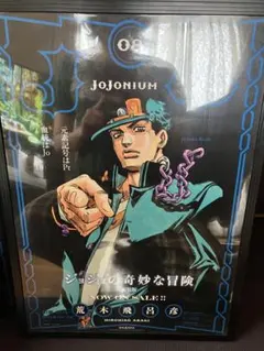 ジョジョ　ポスター　セット　額縁込み 額付きポスター】JOJO ジョジョの奇妙な冒険 3部(新品)の通販 by