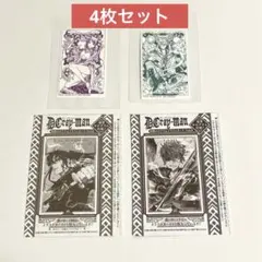【ラスト1セット】ジャンプSQrise D.Gray-man カード 4種セット