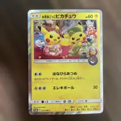 pochacco様 リクエスト 2点 まとめ商品