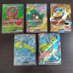 ポケモンカードゲーム ex SR 5枚セットのサムネイル