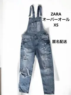 ZARA オーバーオール