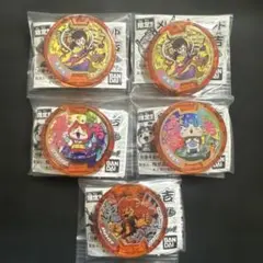 ［大人気］妖怪メダル　まとめ売り