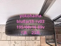 キキ丸様専用 ① BluEarth RV03 215/60R16 - メルカリ