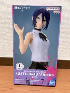 グリッターアンドグラマラス レゼ フィギュア