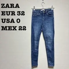 【説明文お読みください】ZARA スキニーデニム EUR 32・USA 0